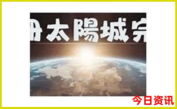 澳彩资料免费的资料大全wwe