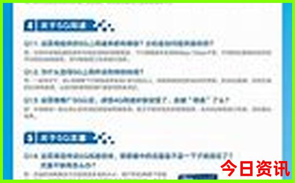 香格里拉三日游攻略