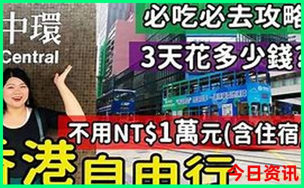 山东旅游景点大全排名